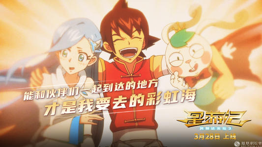制作北爱尔兰